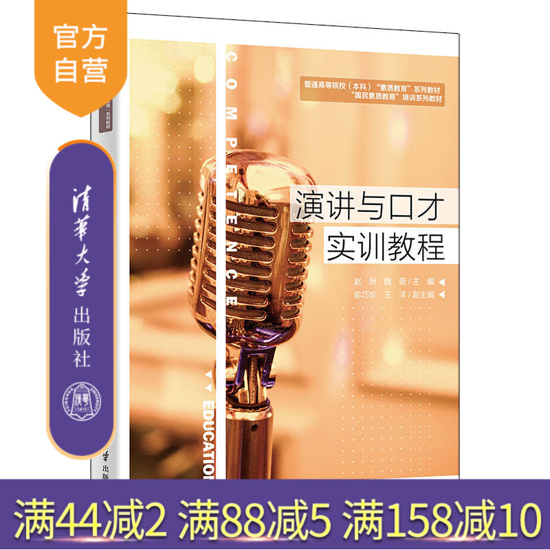 提供课件等配套教学资源