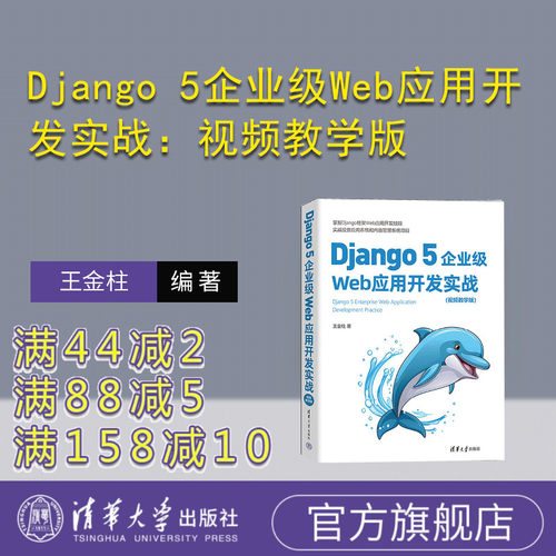 清华大学出版社软件工具