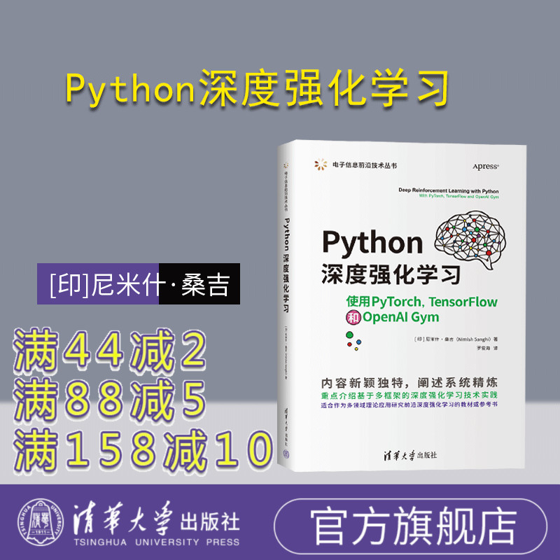 内容新颖独特，阐述系统精炼
