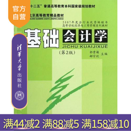 高等学校经济与工商管理系列教材