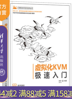 官方正版清华大学出版社