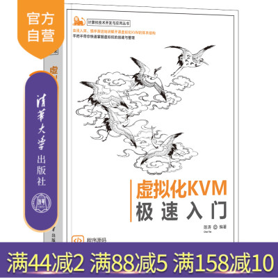 官方正版清华大学出版社