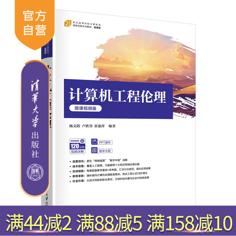 正确认识IT、恰当使用IT、妥善对待IT