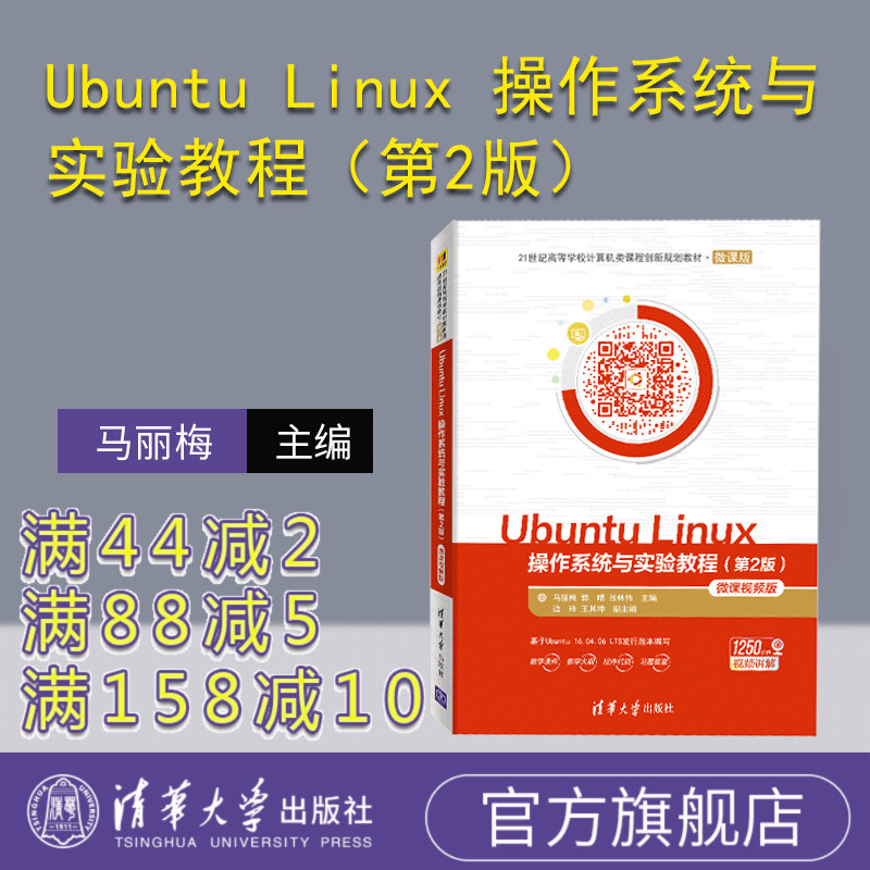 配套资源丰富，提供微课视频