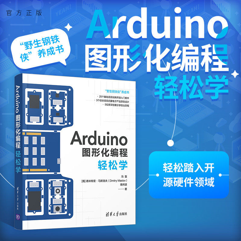 官方正版清华大学出版社