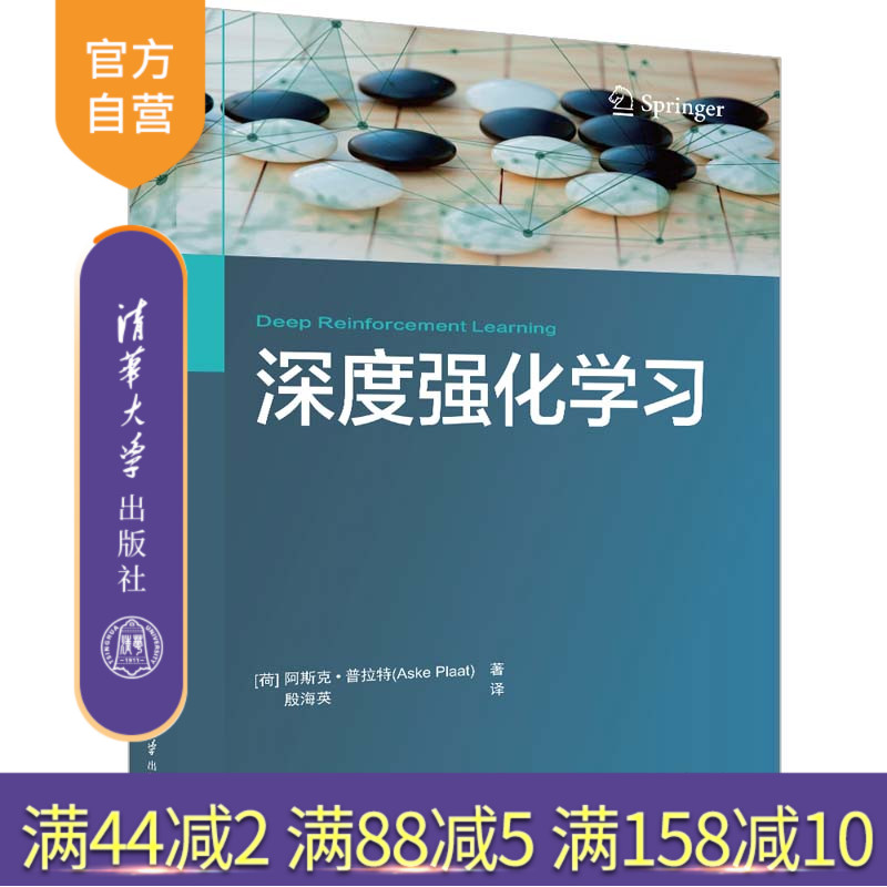 从贝尔曼方程到策略梯度，构建工业级决策系
