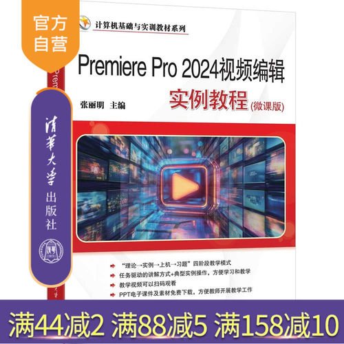 课件、实例源文件和习题答案下载网址见内容