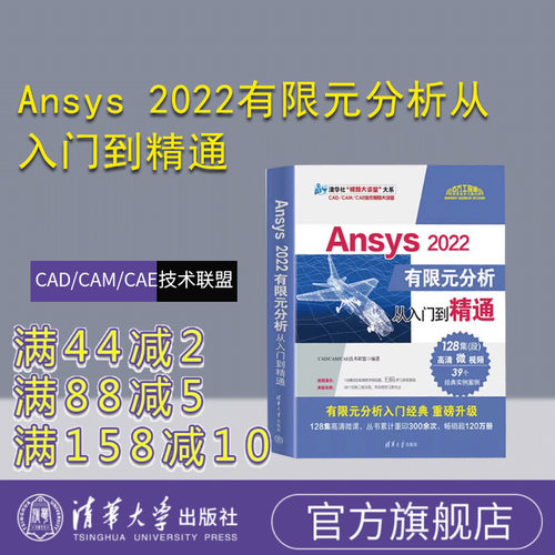 清华大学出版社计算机