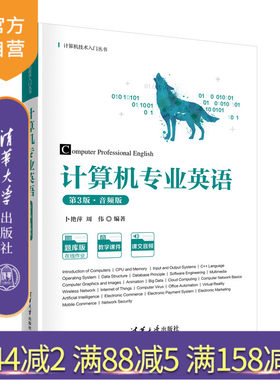 清华大学出版社官方正版