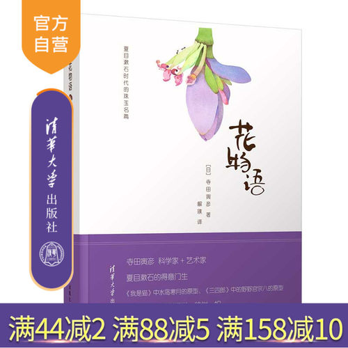 短小清丽，并穿插大量美图