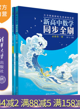 清华大学出版社官方正版