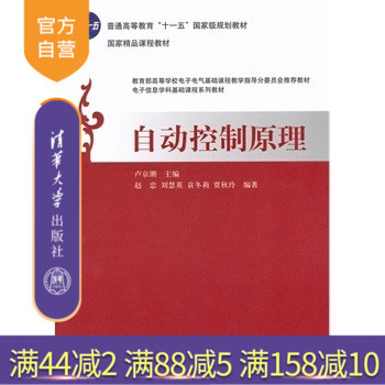 清华大学出版社官方旗舰店