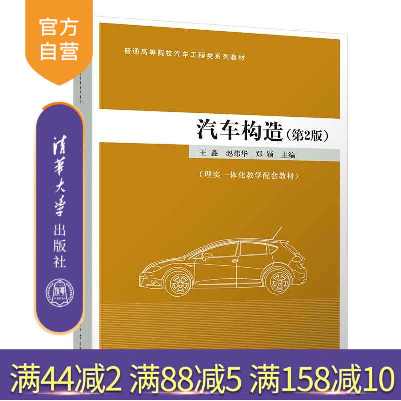 本书具有理实一体化特点，服务应用型本科专