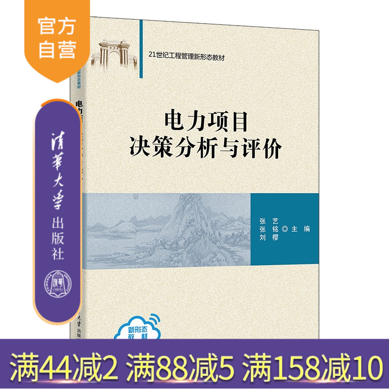 高等院校与电力企业产教融合成果；电力项目