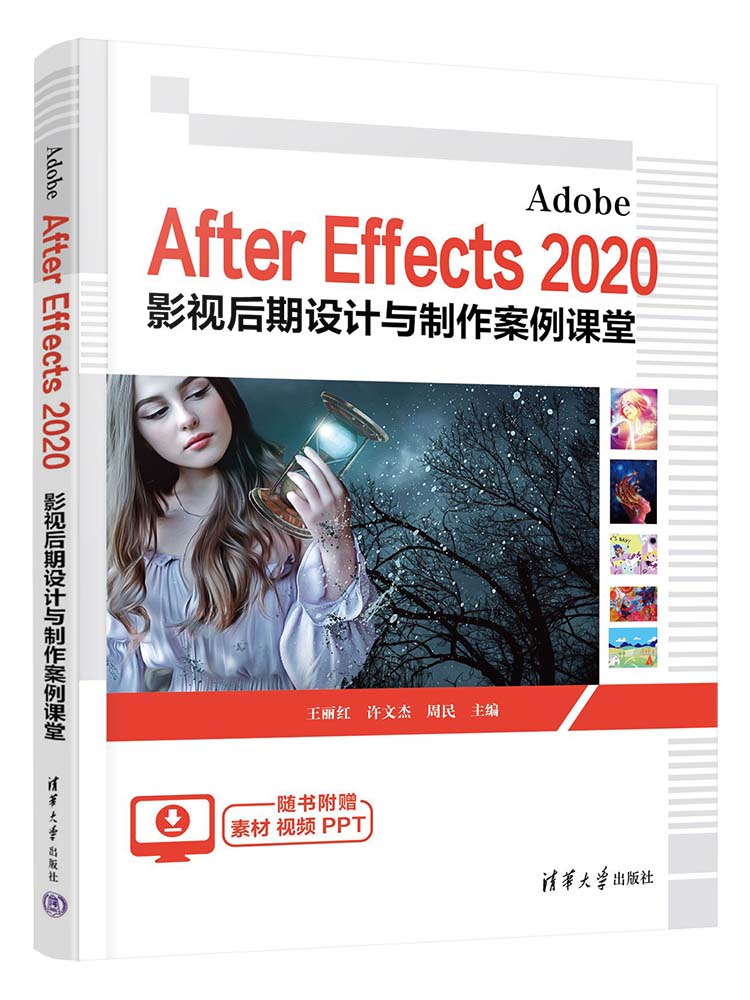 设计艺术学