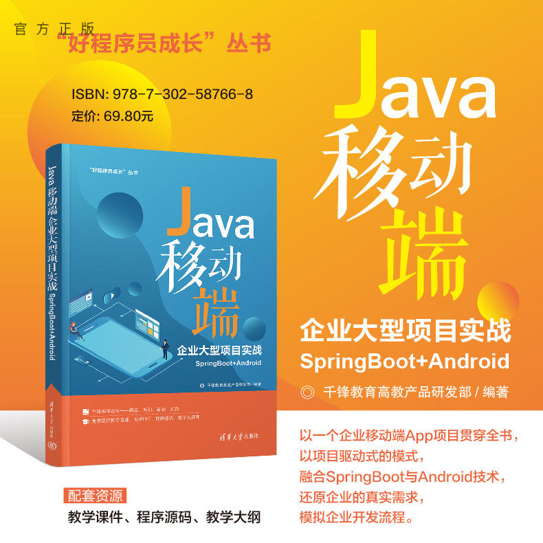 清华大学出版社程序设计