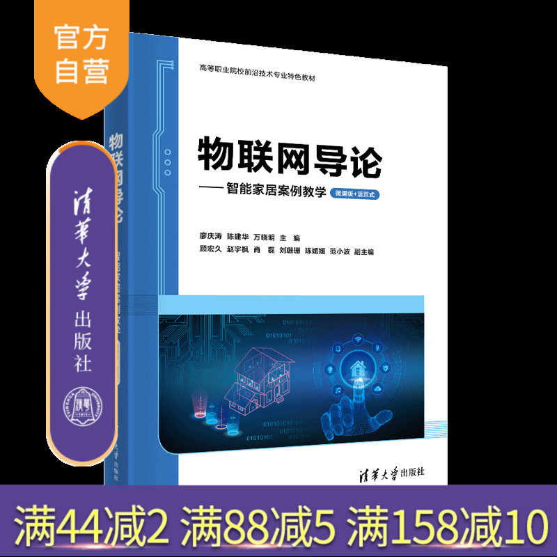 新形态教材、融媒体、微课版、活页式