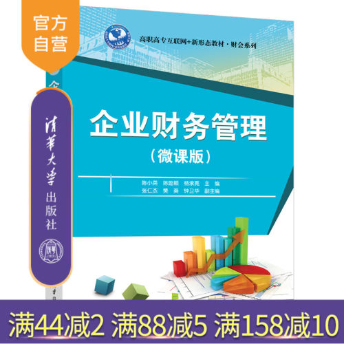以企业财务管理工作过程为导向，&ldquo;教、学、