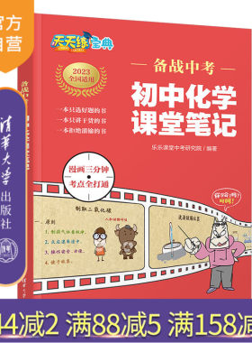 清华大学出版社官方正版
