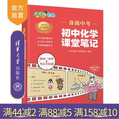 清华大学出版社官方正版