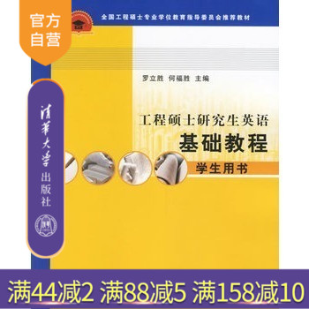 清华出版社 官方直发 正版现货