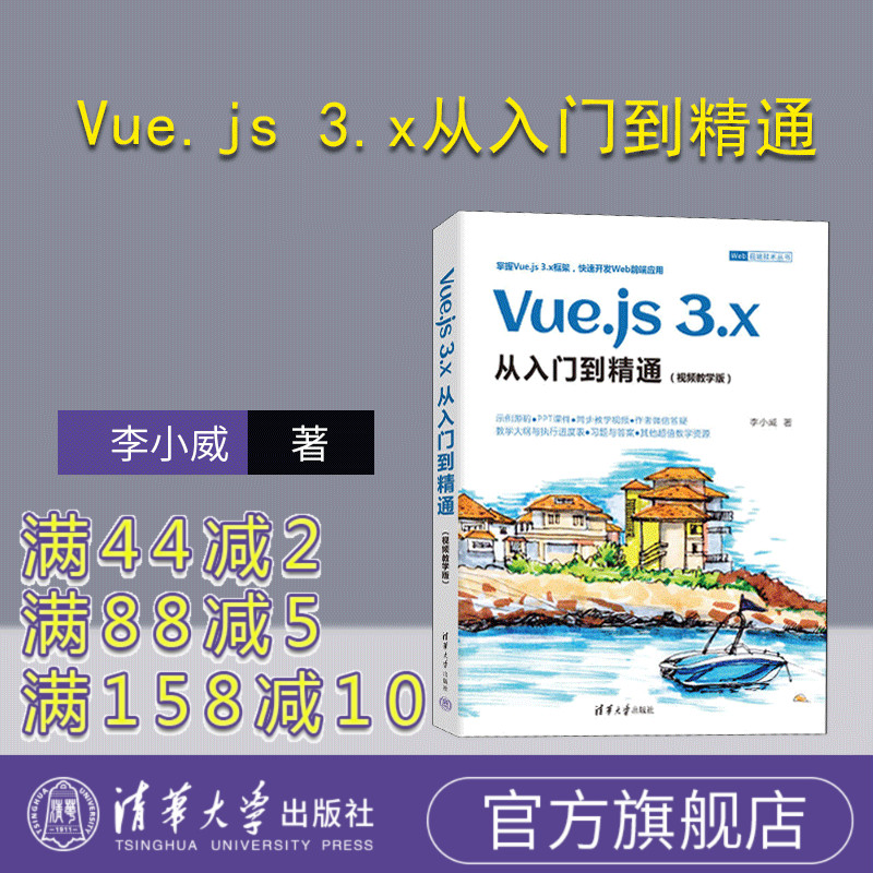 提高Web前端开发能力