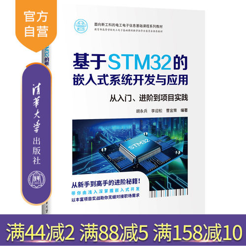 从新手到高手的进阶秘籍！带你由浅入深掌握