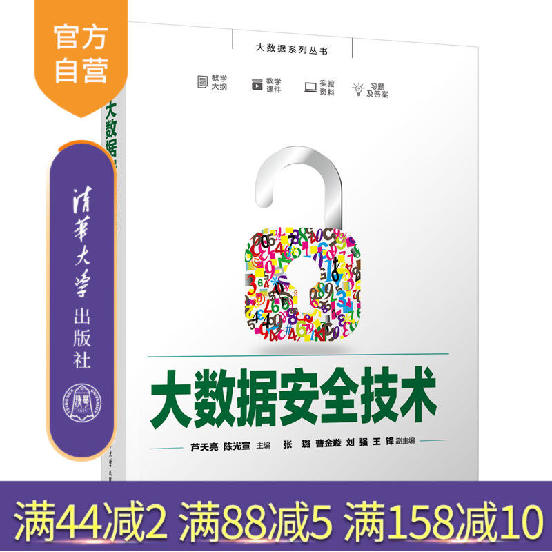 理论与实践结合，配套资源丰富