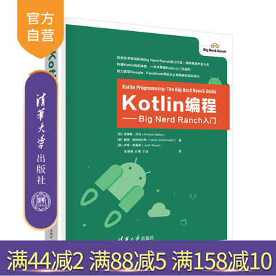 清华大学出版社编程语言