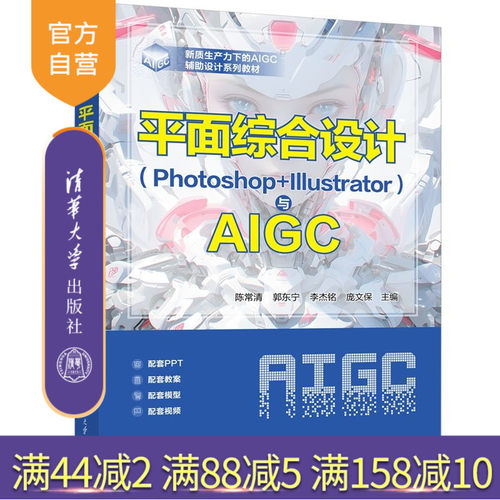 提高设计效率，优化设计效果