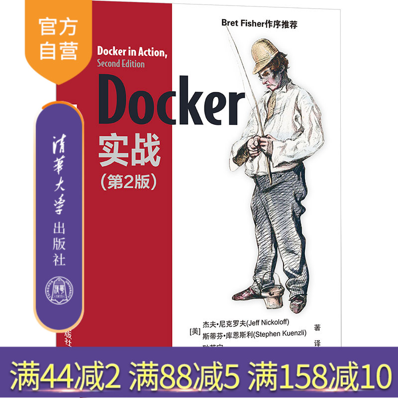 升级软件和实现架构虚拟化的案头必备书