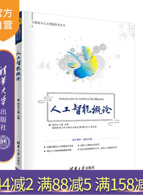 清华大学出版社官方旗舰店