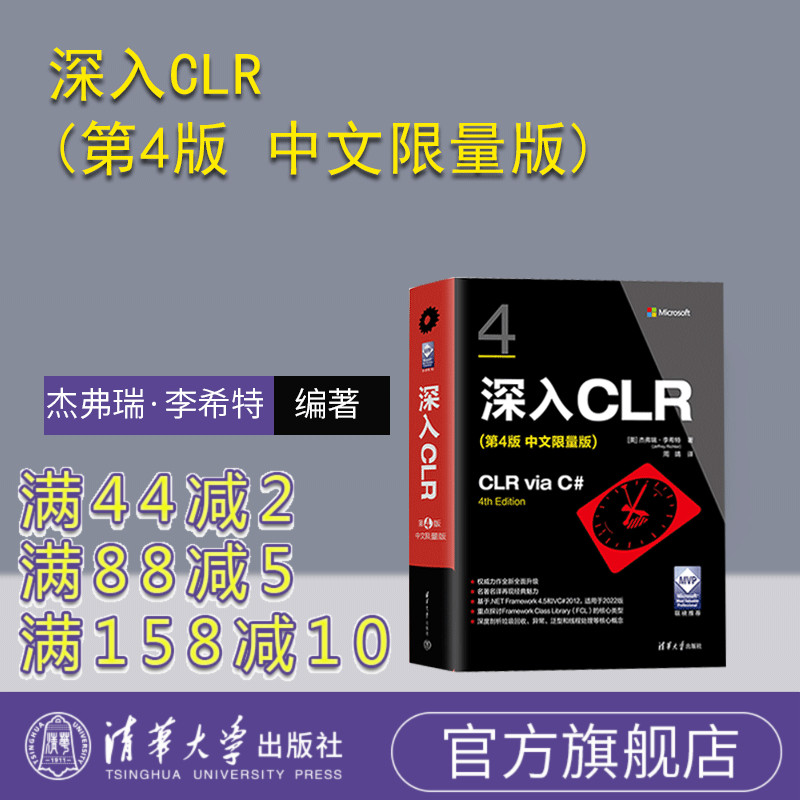 清华大学出版社程序设计