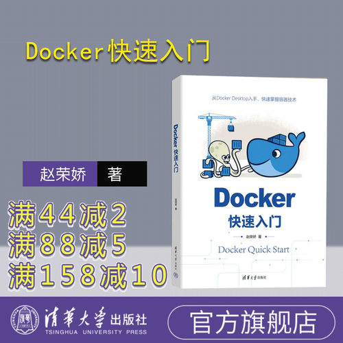 从Docker Desktop入手，快速掌握容器技术