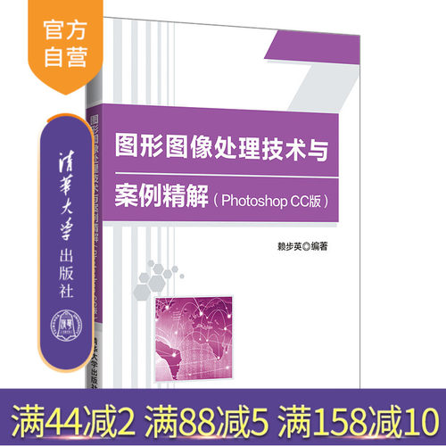 任务驱动、案例精解和综合实训贯穿知识点