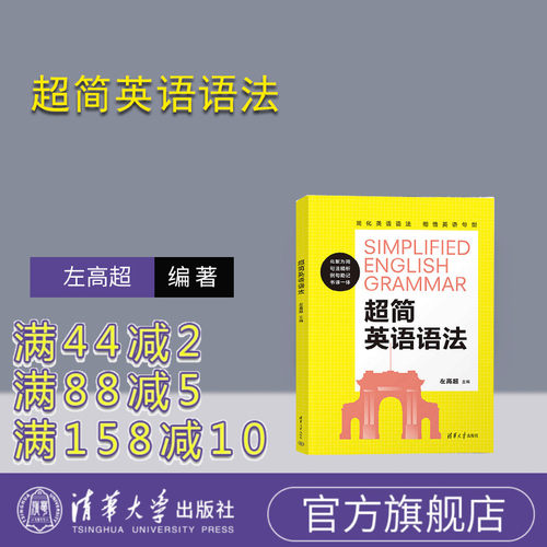 清华大学出版社自学参考资料
