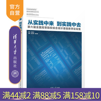 清华大学出版社艺术设计