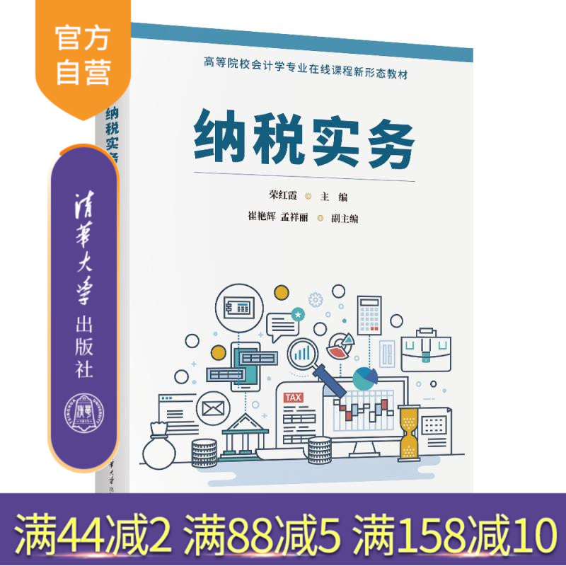 本书在编写过程中立足实践，在理论与案例的