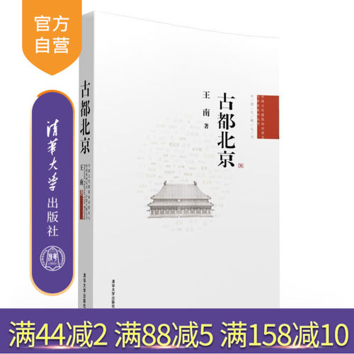 第三届中国大学出版社图书奖优秀畅销书奖