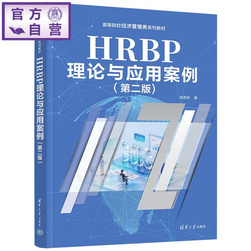 理论和实践紧密结合，23家公司访谈案例深