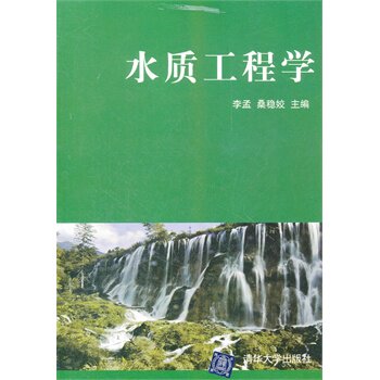 【官方正版】 测试工程及LabVIEW应用 LabVIEW研究院 计算机网络 程序设计 网络化测试 自动测试系统ATS