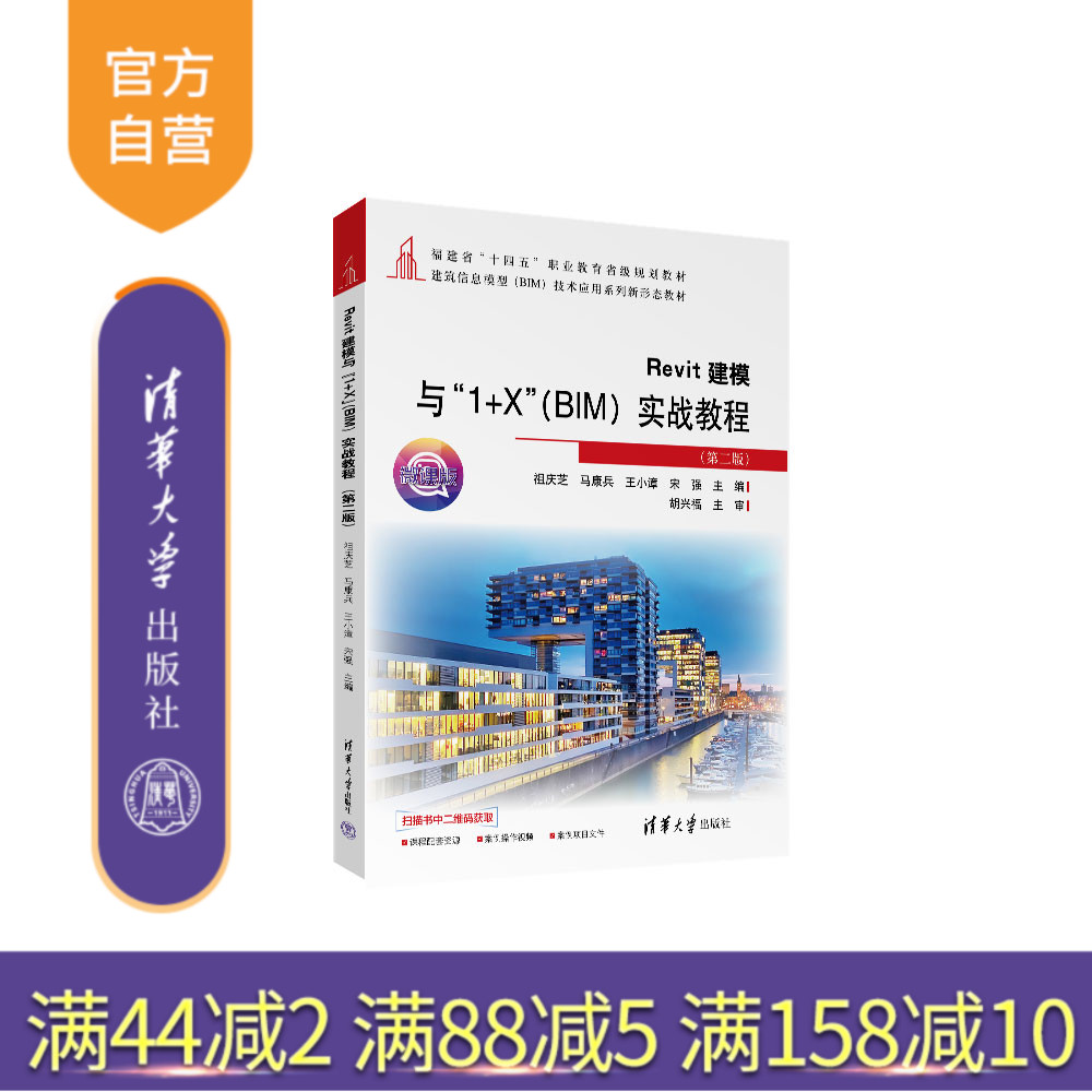 清华大学出版社高职教材