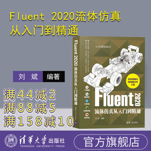 业界专家编撰，贴近工程实际，案例丰富
