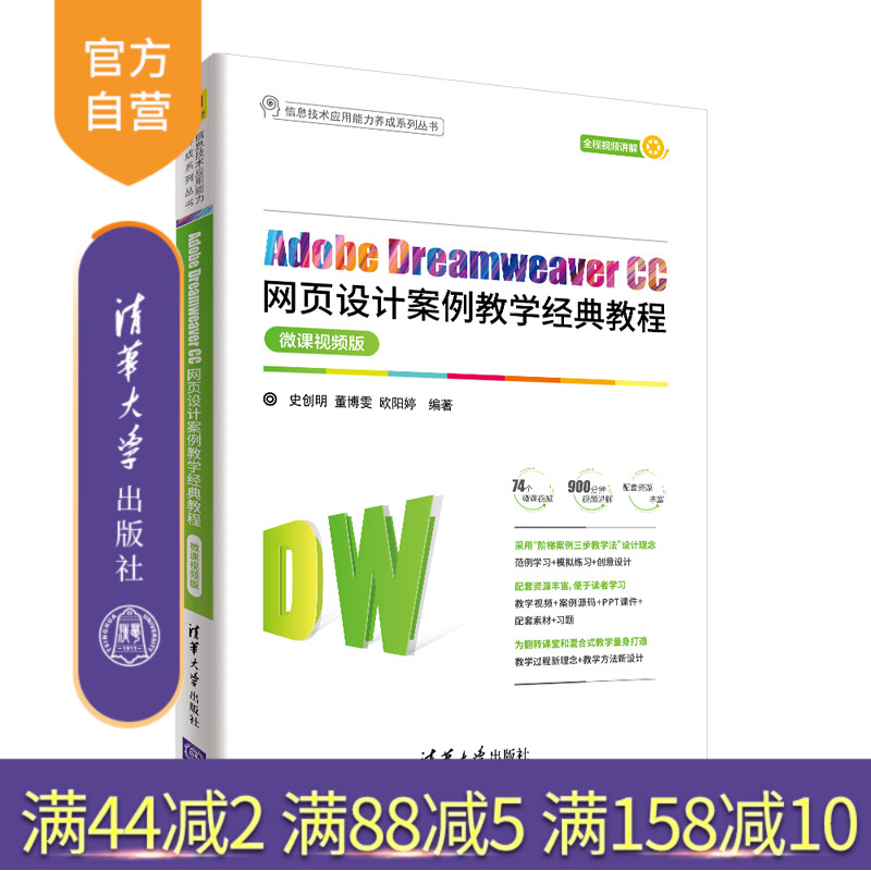 案例引导，74个900分钟视频讲解