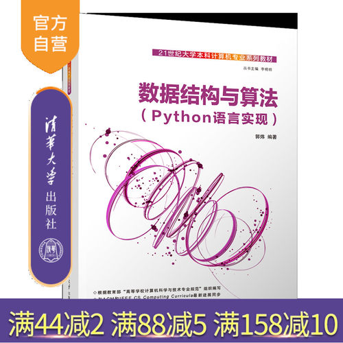 本书的最大特点是高标准的实践性。对95%的