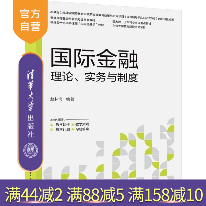 提供教学课件、教学大纲、教学计划和习题答