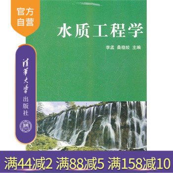 【官方正版】 测试工程及LabVIEW应用 LabVIEW研究院 计算机网络 程序设计 网络化测试 自动测试系统ATS