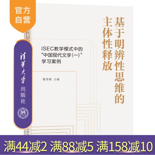 配套多媒体视频资源，课程思政与教学创新融