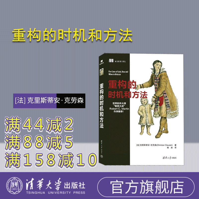 清华大学出版社程序设计