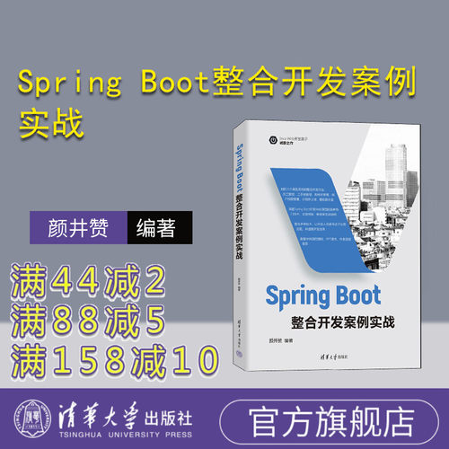 清华大学出版社JAVA语言